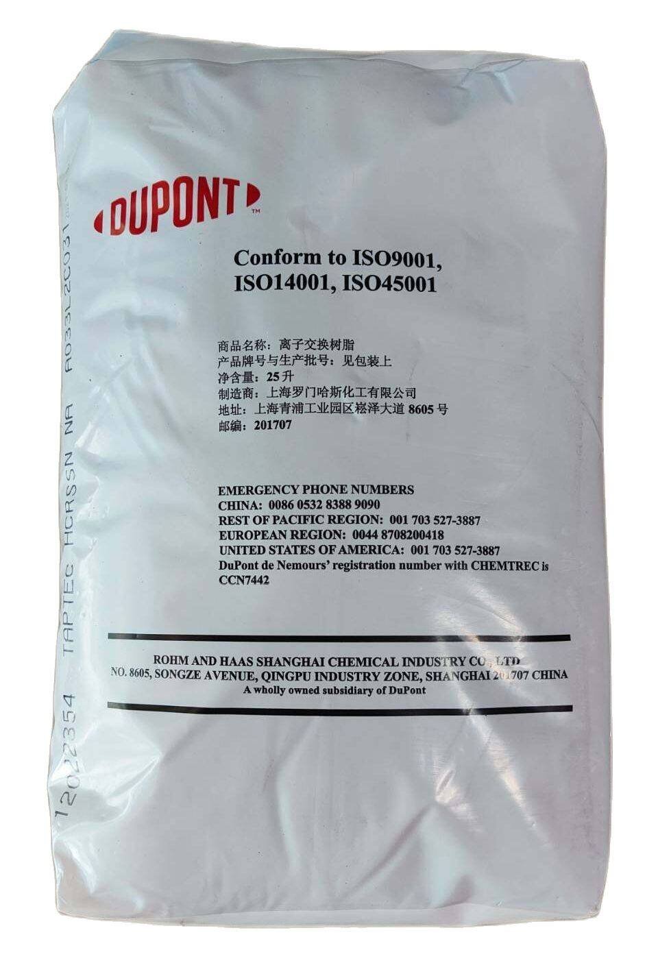 สารกรองน้ำเรซิ่นDupont รุ่น HCRSS (อิตาลี)