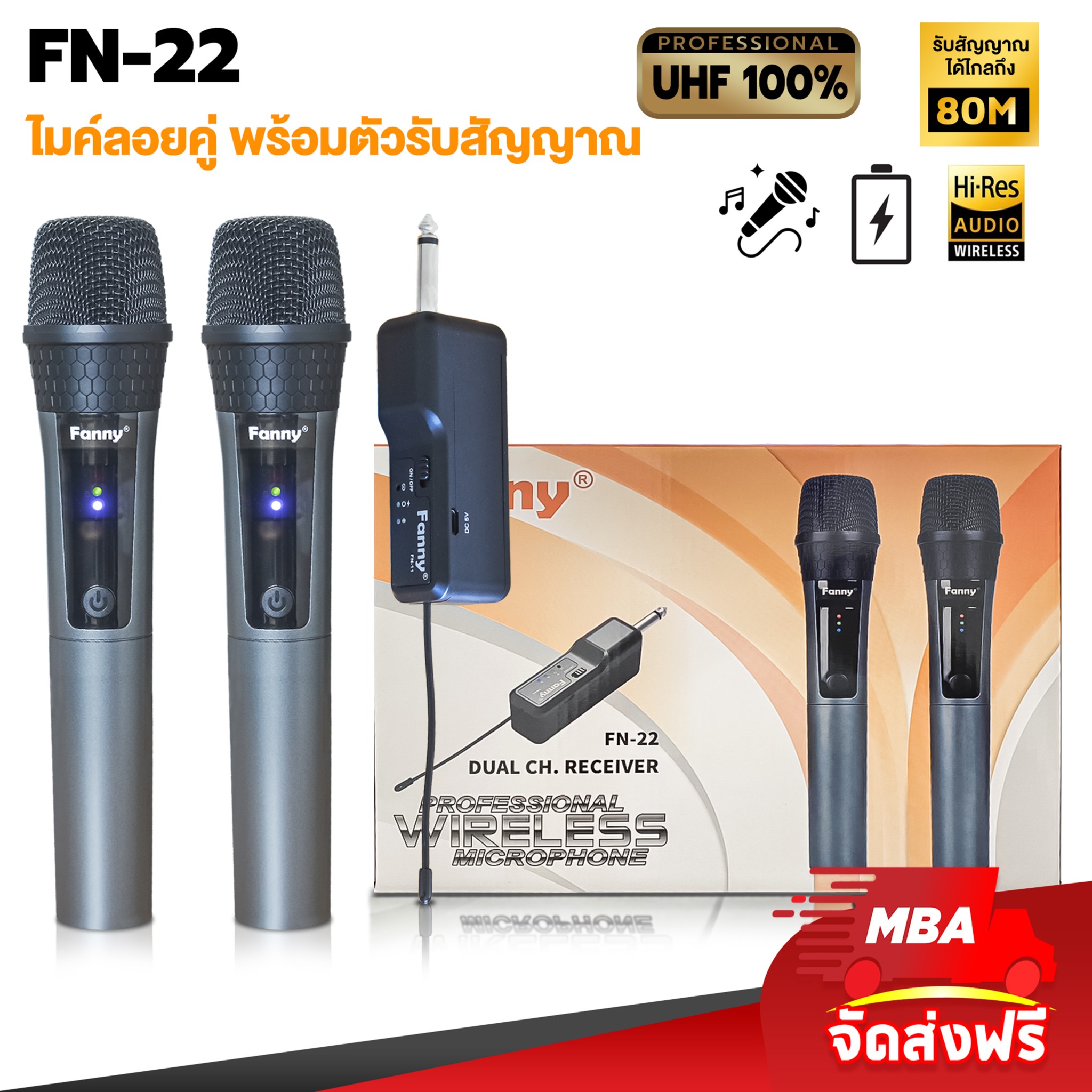 MBA AUDIO THAILAND ไมค์ลอยคู่ รุ่น FN-22 ไมโครโฟนไร้สาย ปรับคลื่นความถี่ได้ ไมค์ดูดเสียงดีไม่หอน ไมค์ร้องเพลงคาราโอเกะ