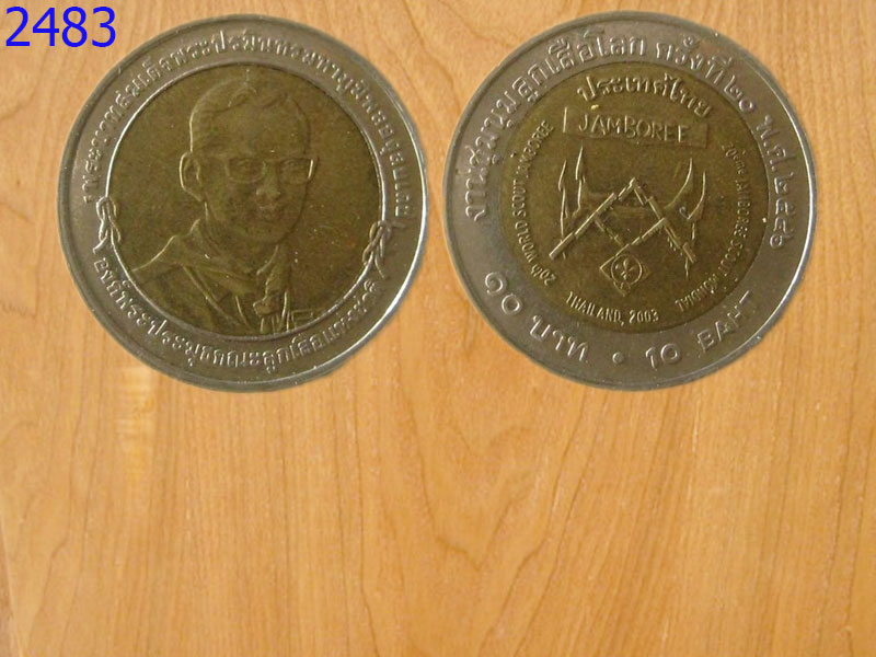 เหรียญ10บาท งานชุมนุมลูกเสือโลก ครั้งที่20 ปี2546 (2483)