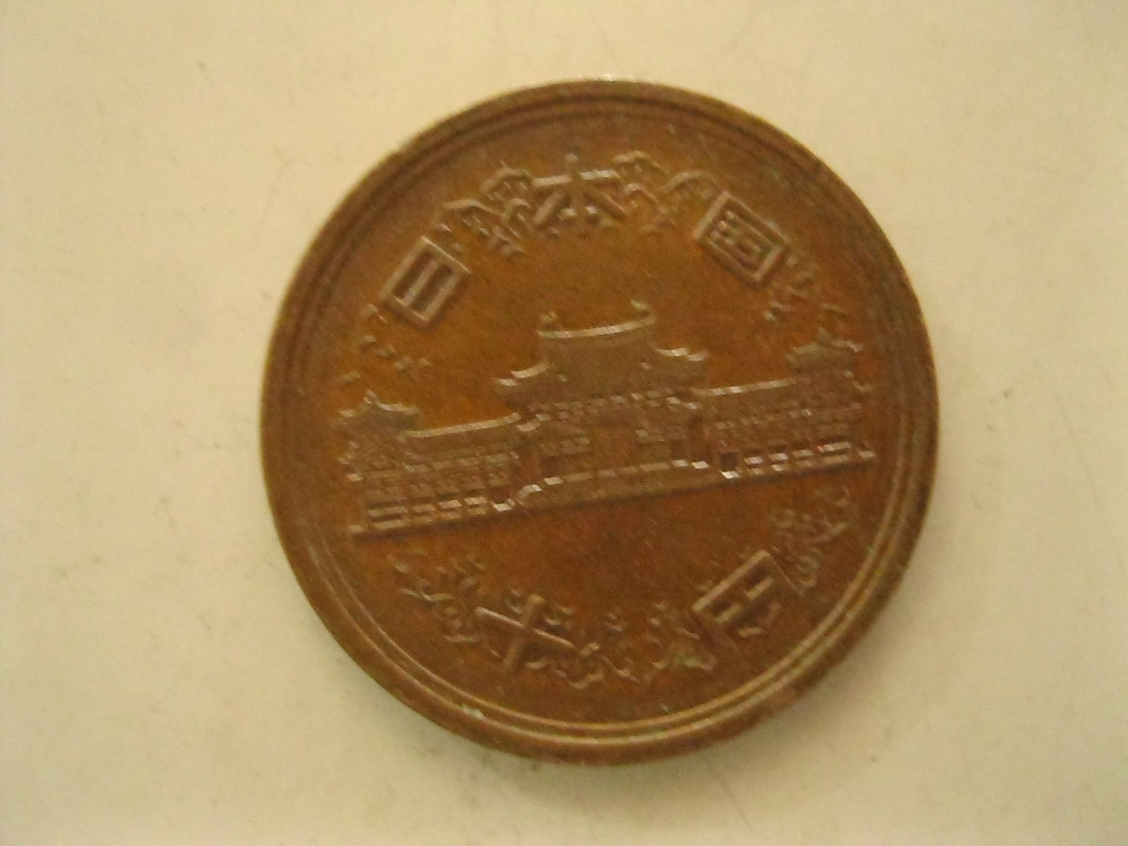 เหรียญต่างประเทศ เหรียญสะสม (3437)