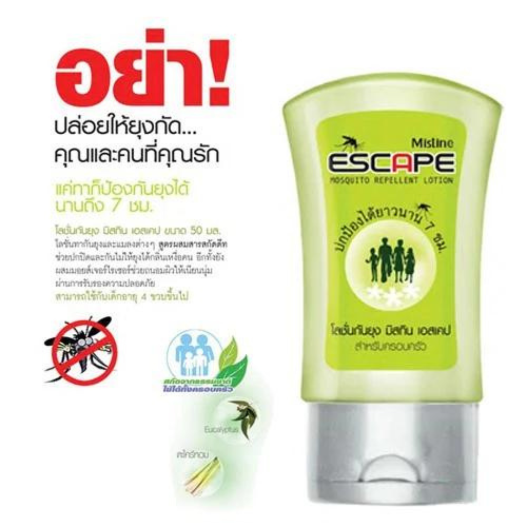 Mistine Escape Mosquito Repellent Lotion 50 ml.