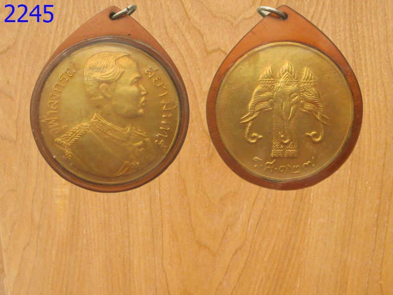 เหรียญสยามินทร์ ร.ศ.127 เนื้อทอง (2245)