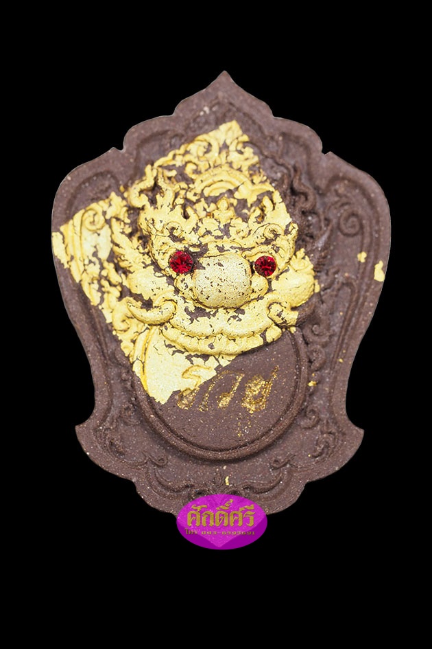 พระราหูอุดมทรัพย์ วัดบ้านอ้อ ต.กำปัง อ.โนนไทย จ.นครราชสีมา