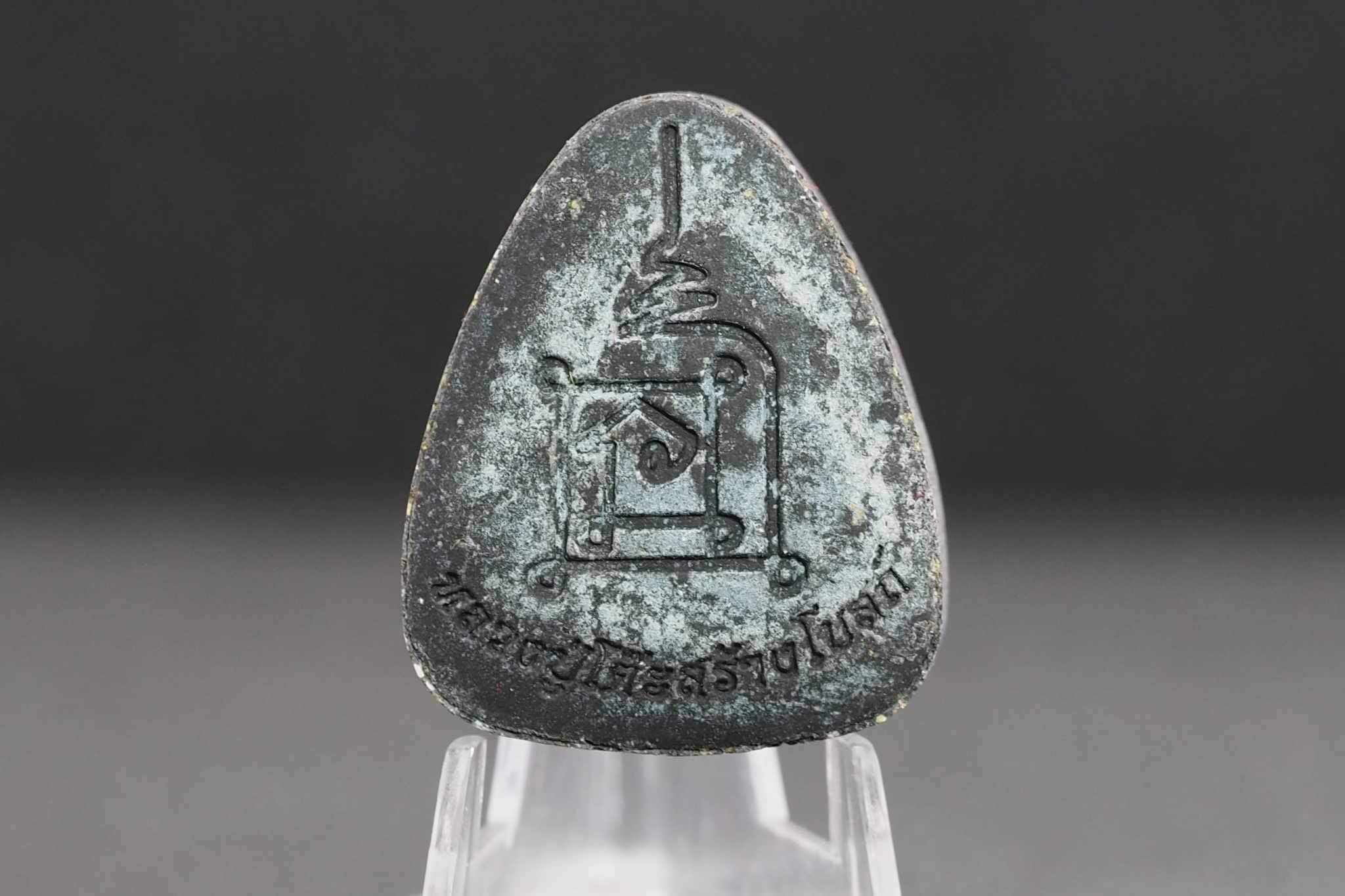 ชุดกรรมการอุปถัมภ์(แยกบูชา)พระปิดตาพิมพ์ปลดหนี้หลวงปู่โต๊ะ เนื้อใบลาน ฝังตะกรุดทองคำแท้ 3 ดอก หลังยันต์นะ รุ่นสร้างโบสถ์วัดบ้านอ้อ