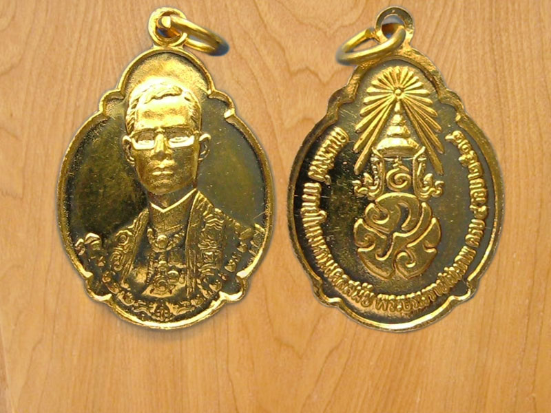 เหรียญรัชกาลที่9 ปี2518 ครบ4รอบ เนื้อทอง (2488)