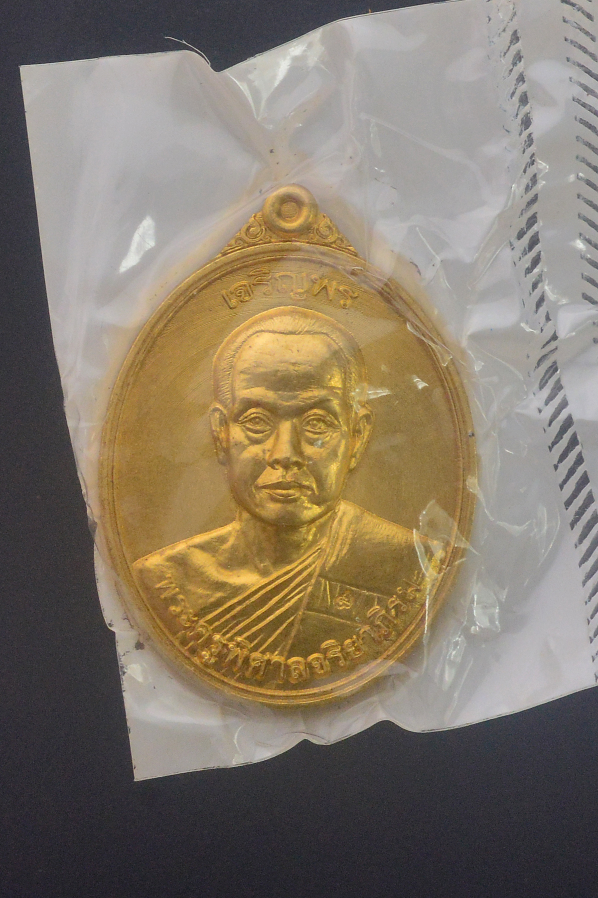 เหรียญเจริญพร ครึ่งองค์ หลวงพ่อพระมหาสุรศักดิ์ อติสกฺโข