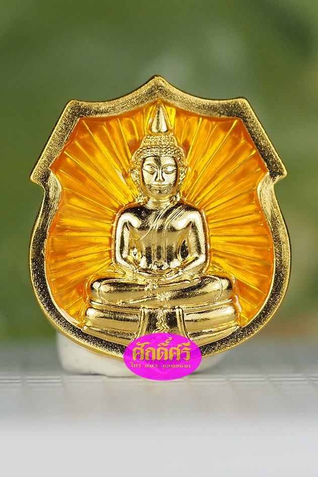 เหรียญอาร์มเล็ก เนื้อเงินชุบทองลงยาสีเหลือง รุ่นประวัติศาสตร์ตำรวจ(แยกจากชุดนำฤกษ์)