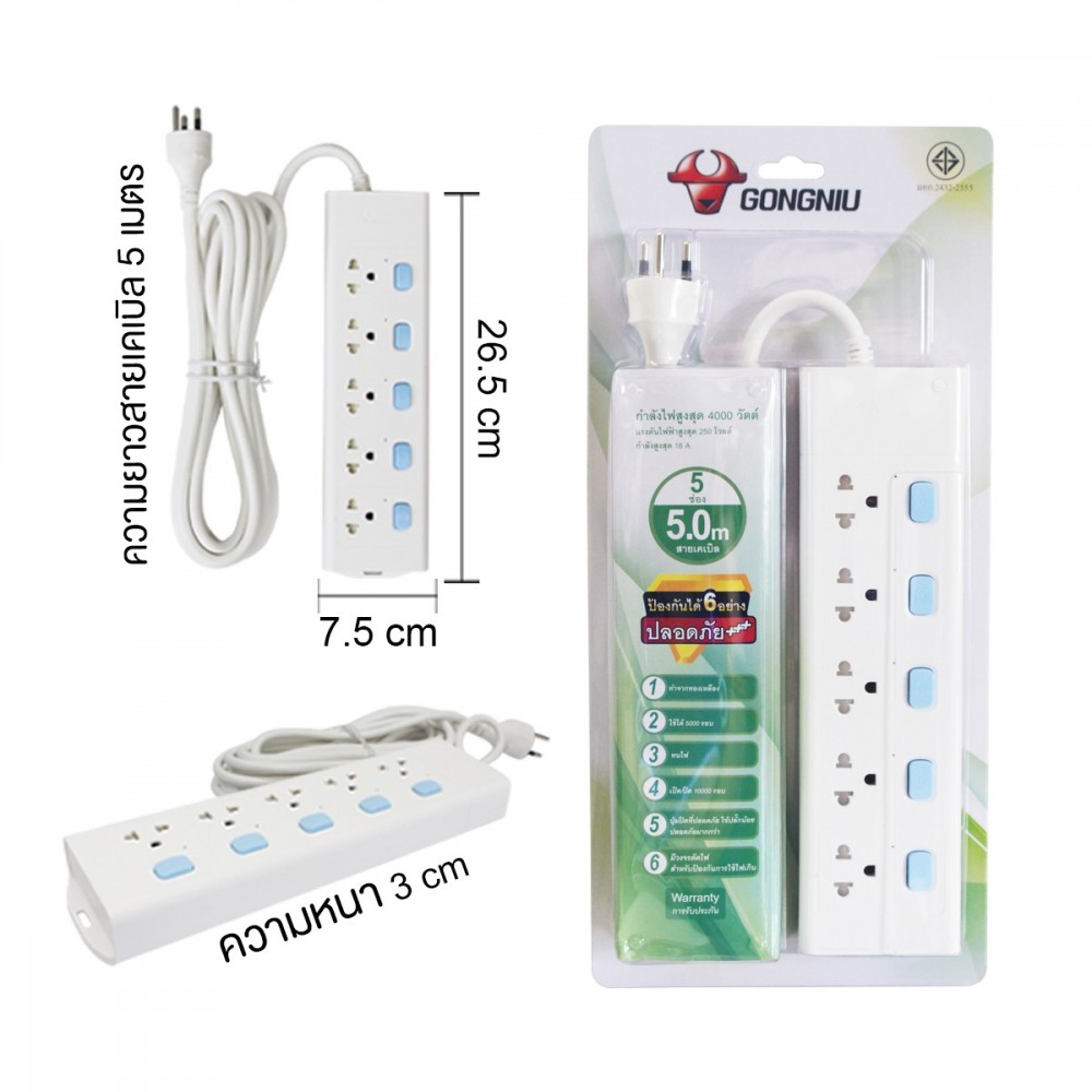 ปลั๊กไฟ 5 ช่อง 5สวิทช์ สายยาว 5M T305D-GNTHT-5M 4000W 16A