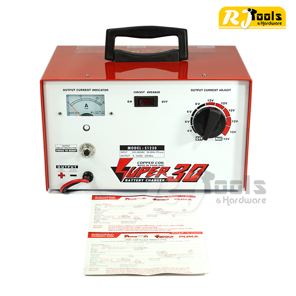 เครื่องชาร์จแบตเตอรี่ 12V 30A Super รุ่น S1230