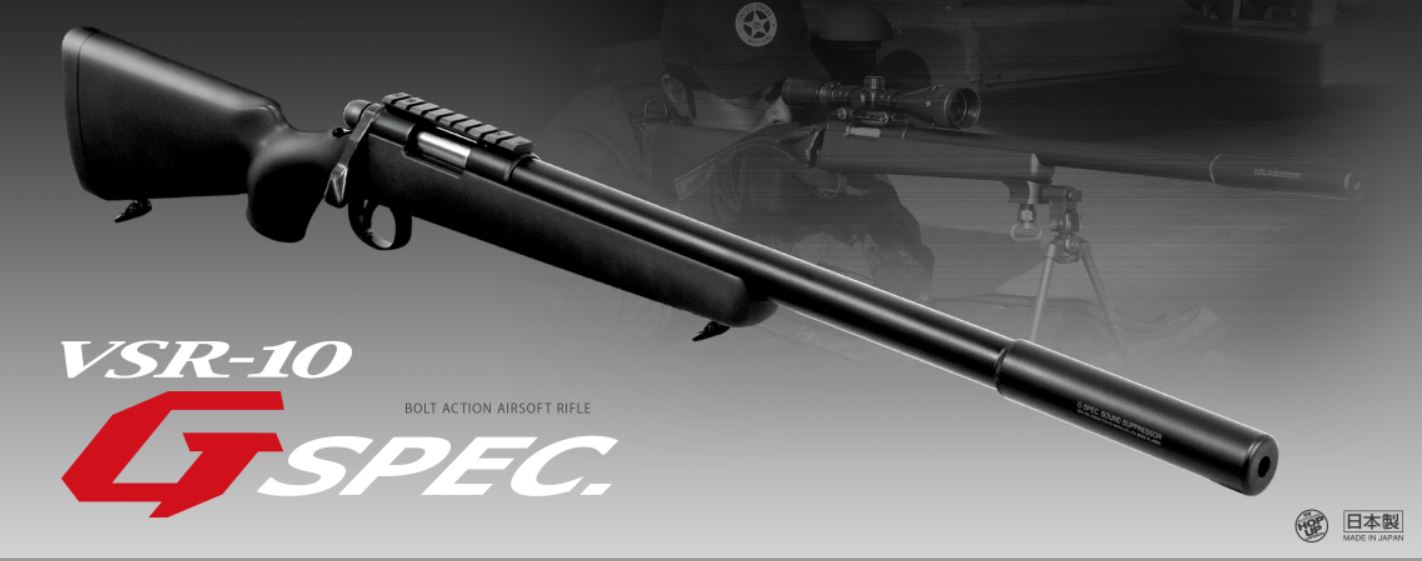 VSR10 G-Spec Black Tokyo Marui