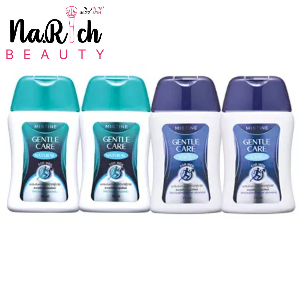 Mistine Gentle Care For Men 75 ml.