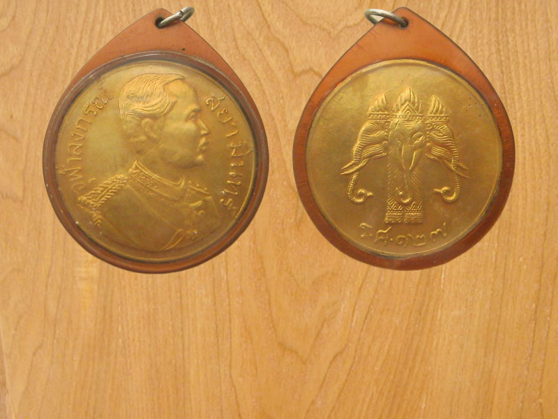 เหรียญสยามินทร์ ร.ศ.127 เนื้อทอง (2245)