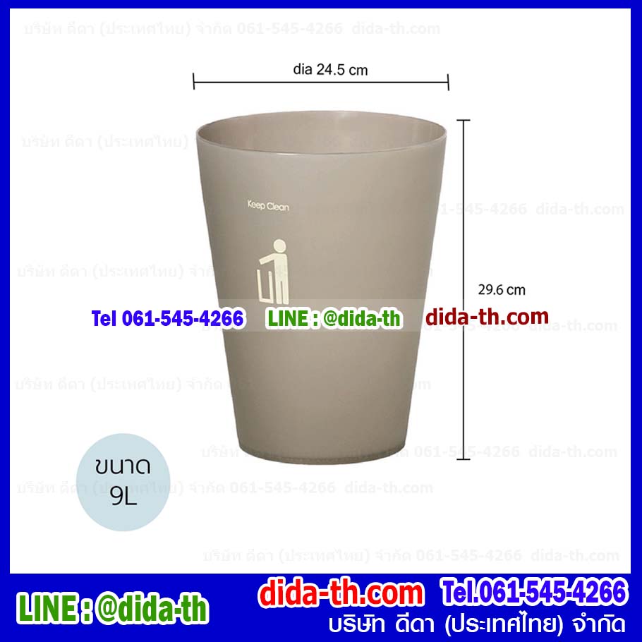 ถังขยะทรงกลม สีใส 9 ลิตร