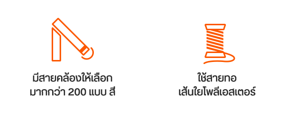 รับผลิต และออกแบบสายคล้อง - สายคล้องคอ - สายคล้องบัตร 1. มีสายคล้องให้เลือก มากกว่า 200 แบบ สี 2. ใช้สายทอ เส้นใยโพลีเอสเตอร์ 3. อุปกรณ์ประกอบสาย คัดจากวัสดุเกรดดี คงทน 4. ขายปลีก และมีขายสง ให้สำหรับตัวแทนจำหน่าย