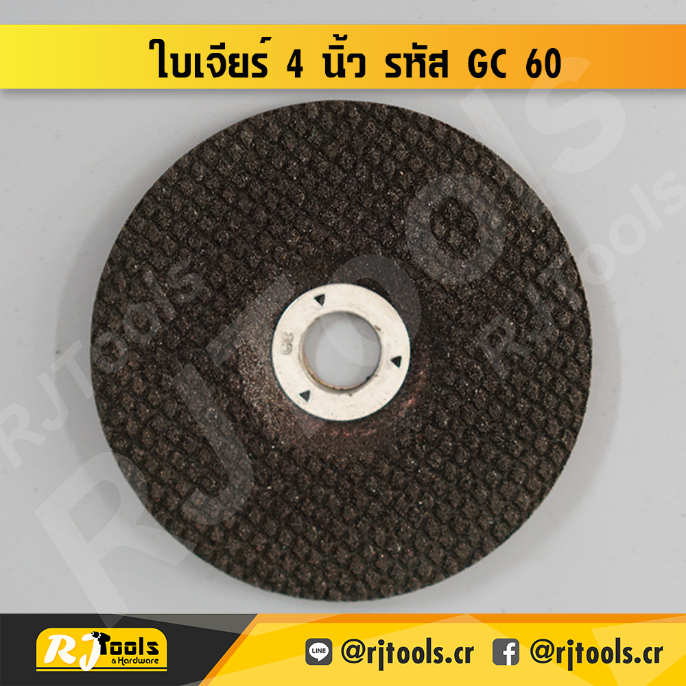 ใบเจียร์ 4” x 2 มม. SANWAFLEX รหัส GC 60