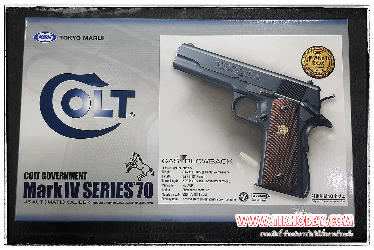 Colt Government Series '70 สีดำ ระบบแก๊ส จากญี่้ปุ่นแท้ Tokyo Marui