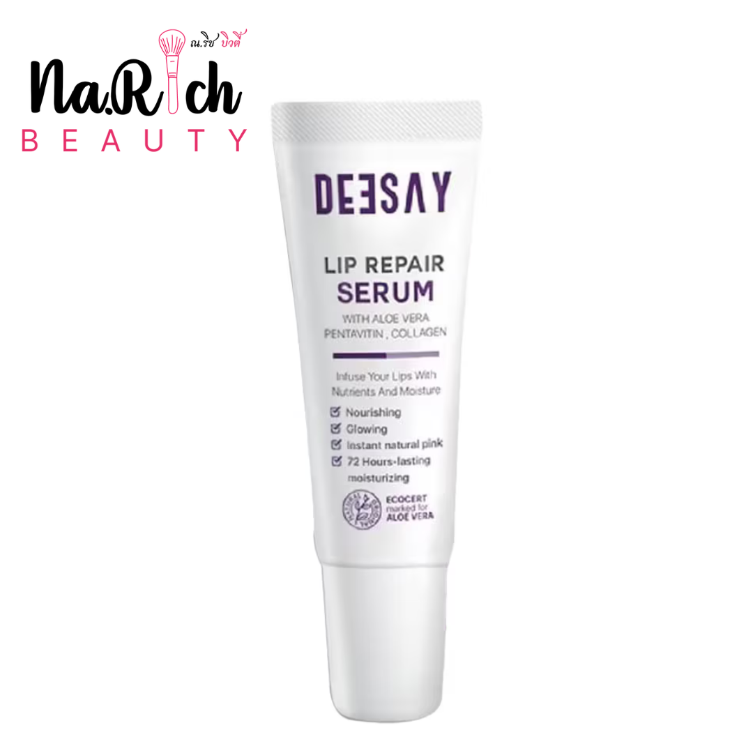 DEESAY Lip Repair Serum 8 ml.