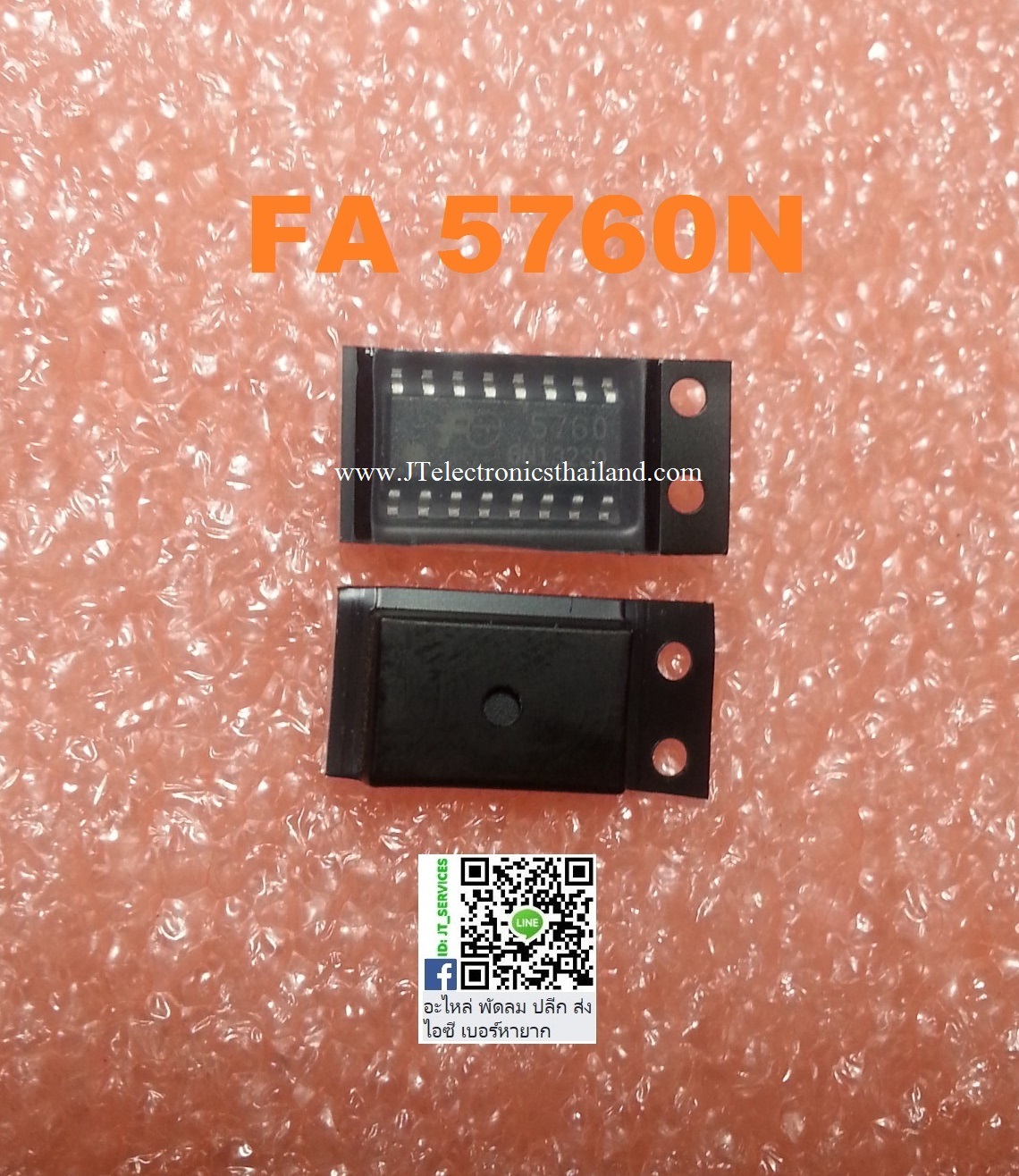FA5760N