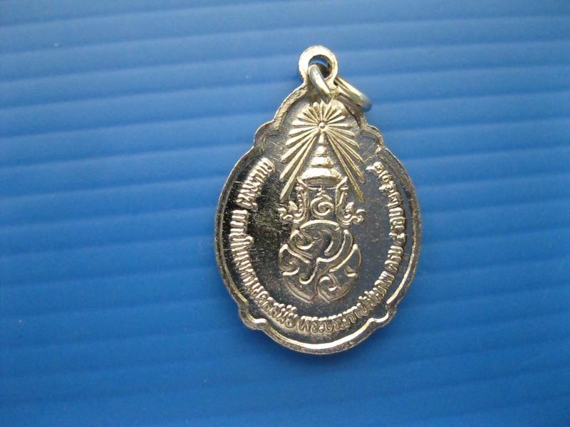 เหรียญรัชกาลที่9 ปี2518 ครบ4รอบ เนื้อเงิน (2472)