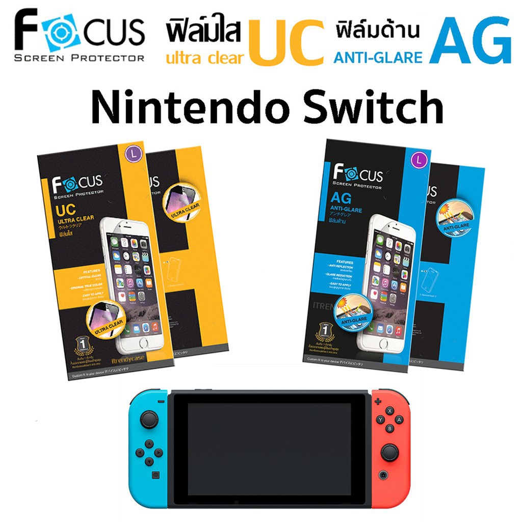 ฟิล์มกระจกกันรอย ยี่ห้อ Focus สำหรับ Nintendo Switch แบบด้าน ของแท้ ใส่กล่องส่งไม่ใส่ซองส่ง