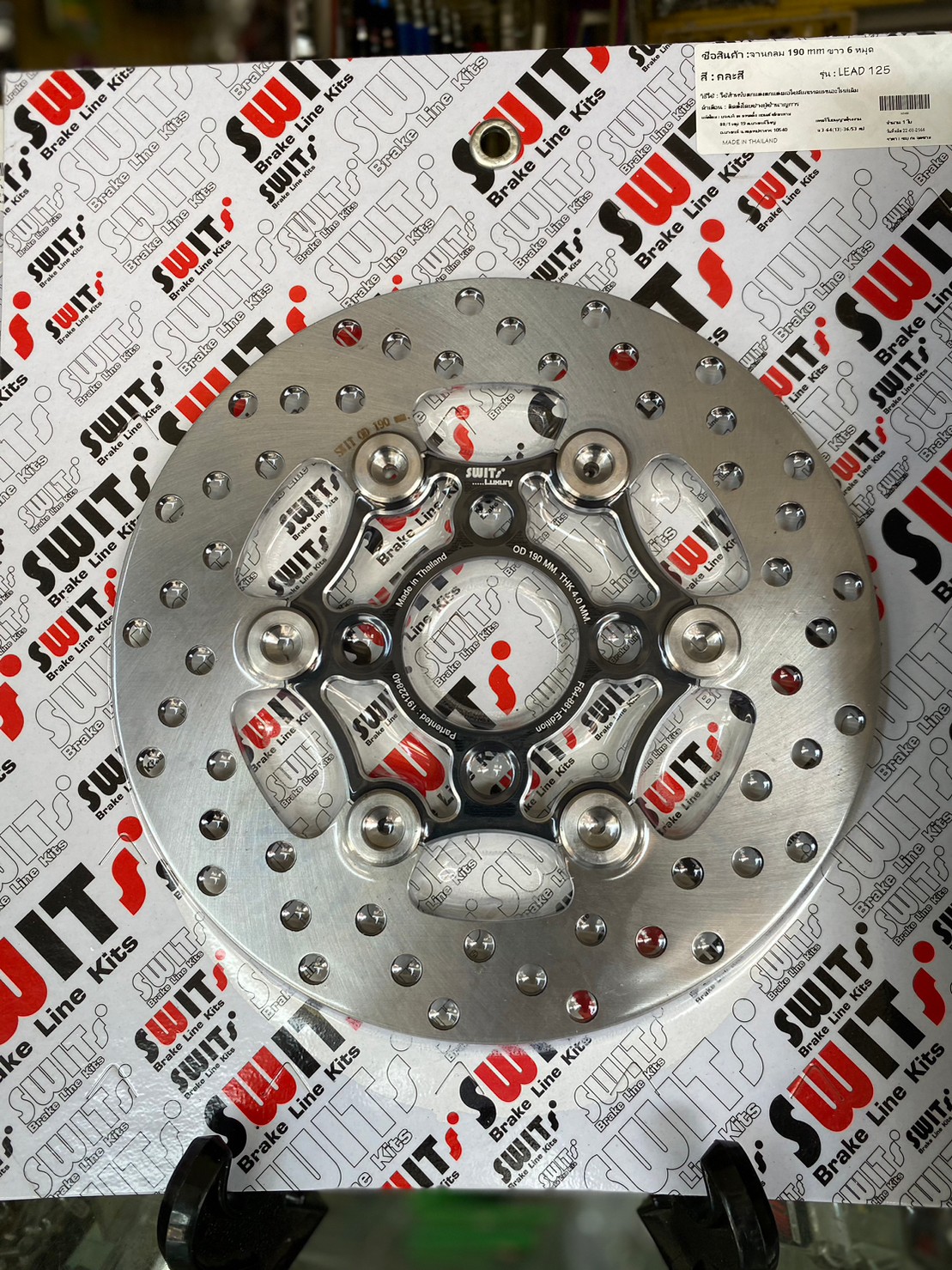 สินค้าใหม่ !! จานเบรค Swit 🇹🇭 งานแท้ หมุดเลส Lead125 190 mm. งานตรงรุ่น หรีด125 จานเบรคแต่ง จานดิสก์เบรค อะไหล่Lead125 จานดิสเบรคหรีด125 ของแต่งLead125