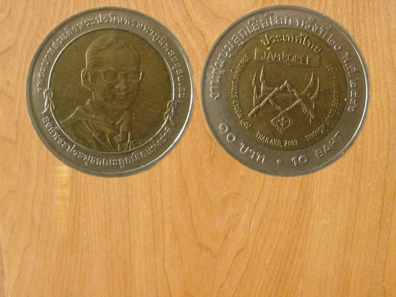 เหรียญ10บาท งานชุมนุมลูกเสือโลก ครั้งที่20 ปี2546 (2483)