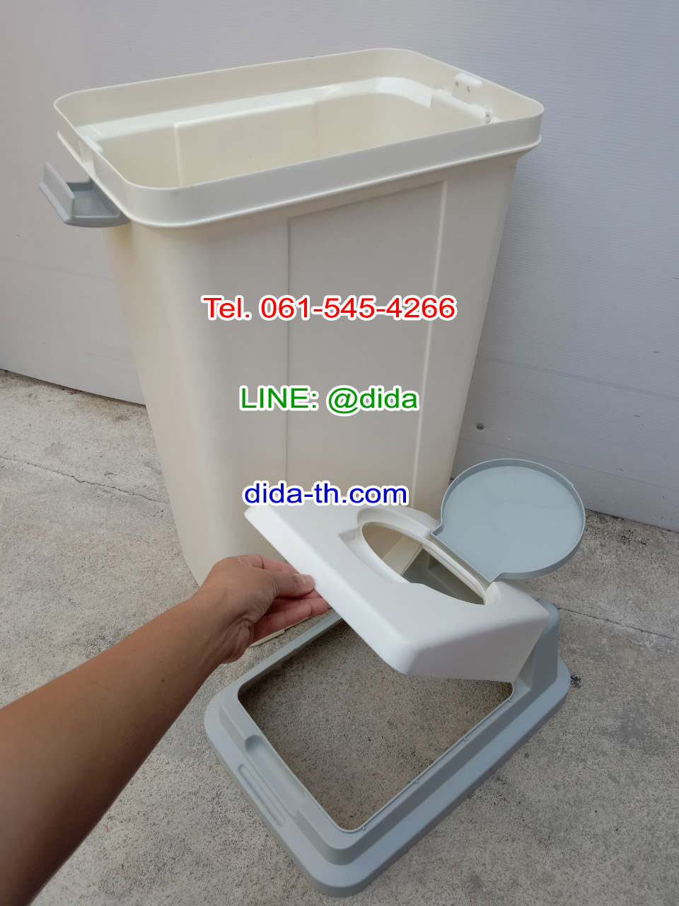 ถังขยะพลาสติก ทรงเหลี่ยม ฝา 2 ชั้น 45 ลิตร สีครีม