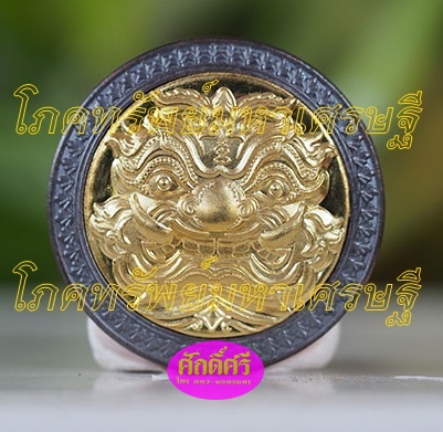 เหรียญโภคทรัพย์มหาเศรษฐี(2.2ซม.) เนื้อทองแดงรมดำหน้ากากทองระฆัง