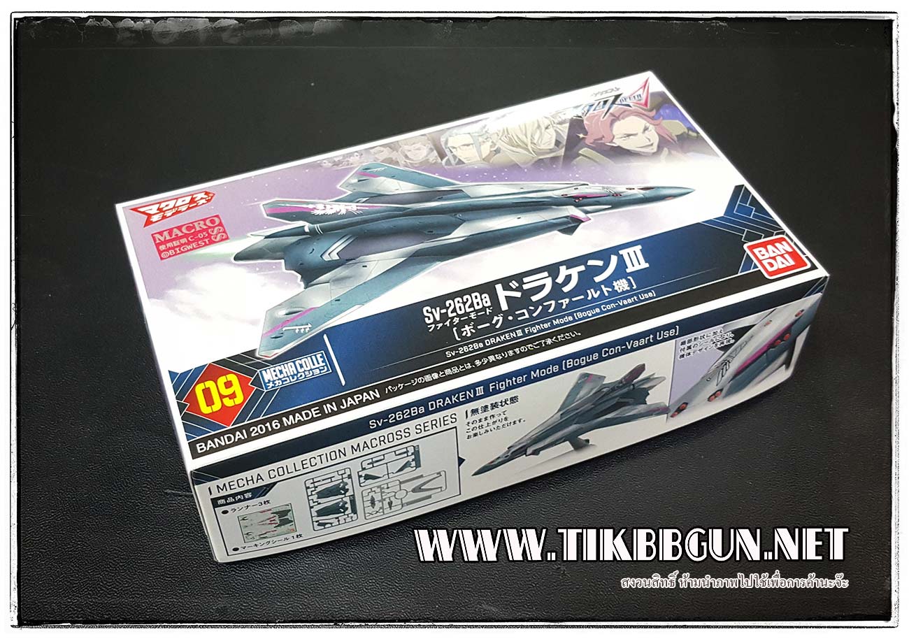Mecha Collection Macross Series Sv-262Ba Draken III Fighter Mode (Bogue Con-Vaart) by Bandai