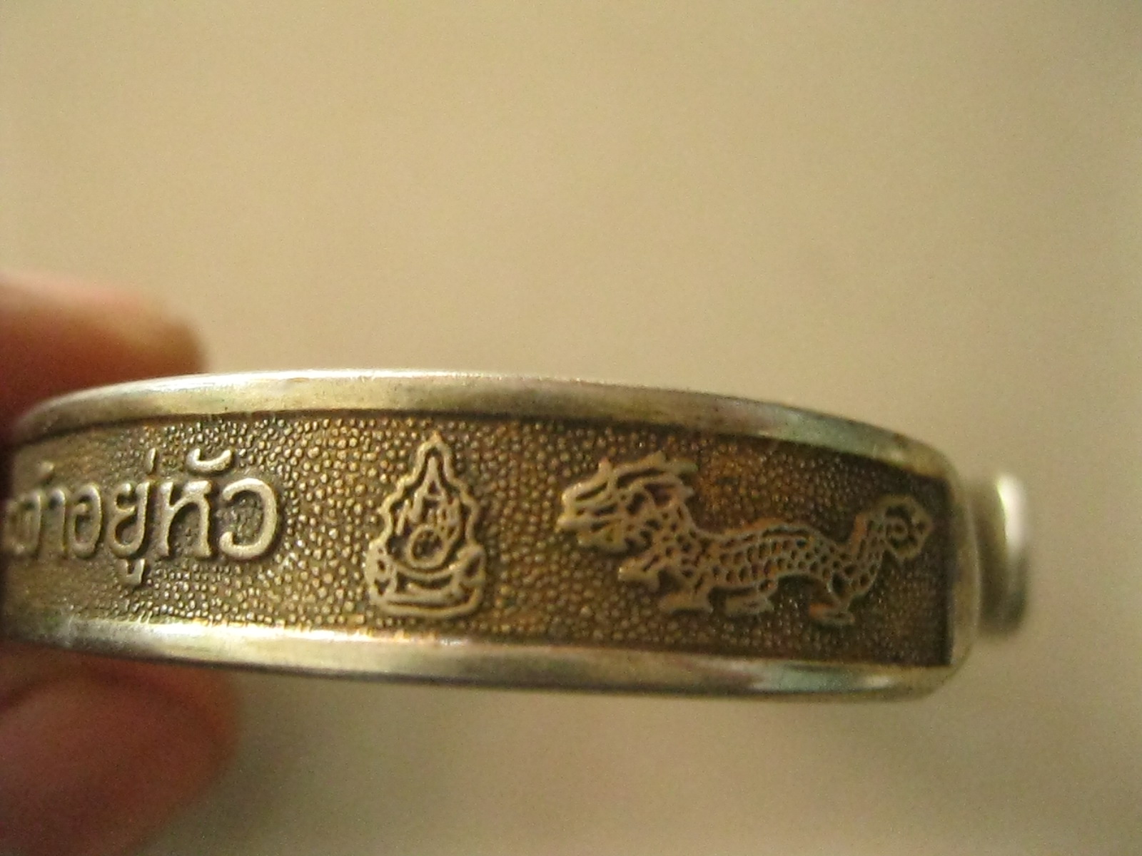 กำไล ฉลองสิริราช 60ปี (4422)