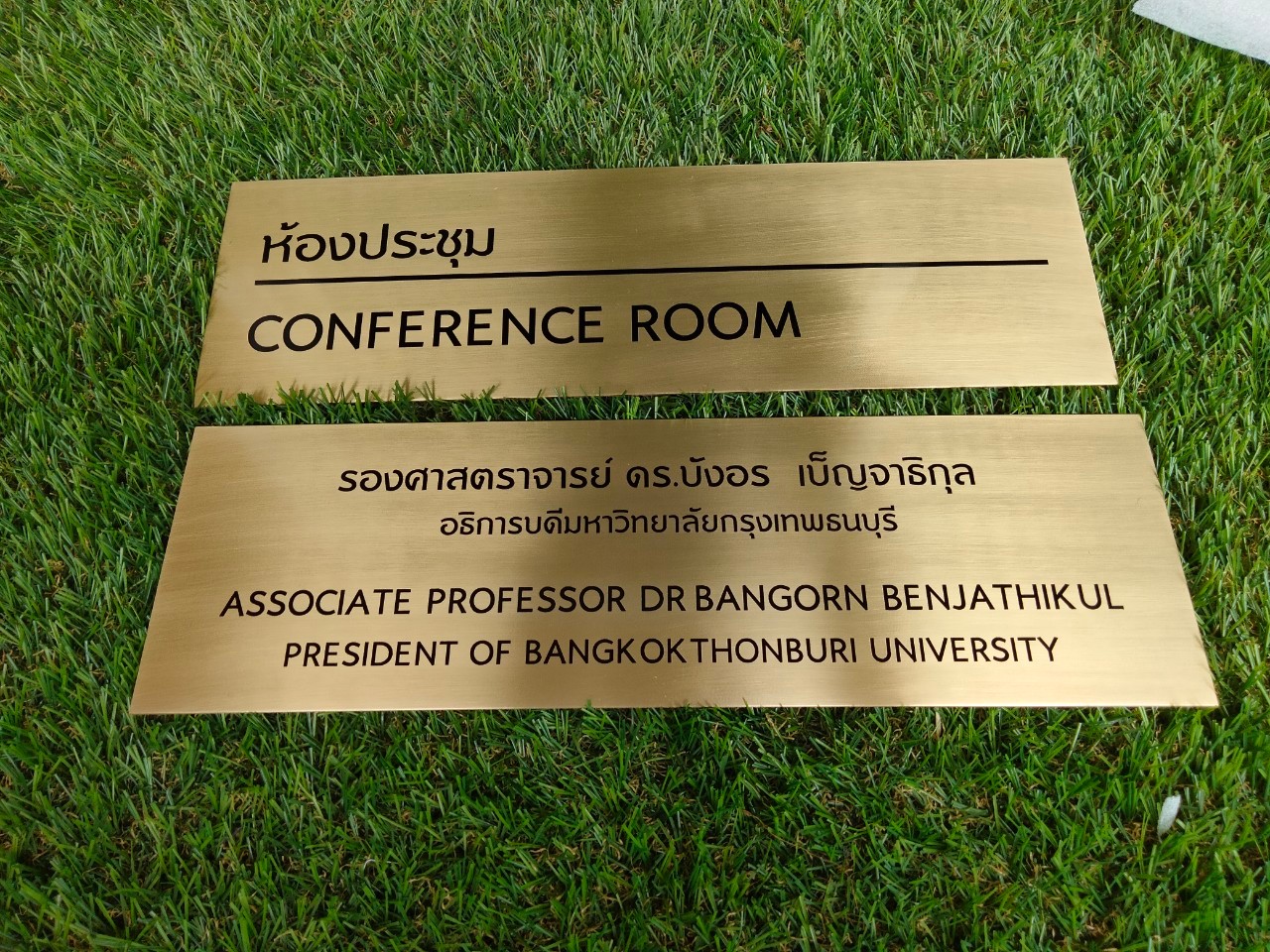 งานกัดกรด