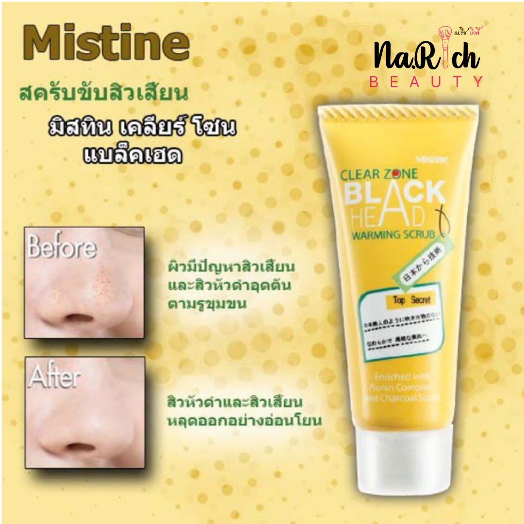 Mistine Clear Zone Black Head Warming Scrub