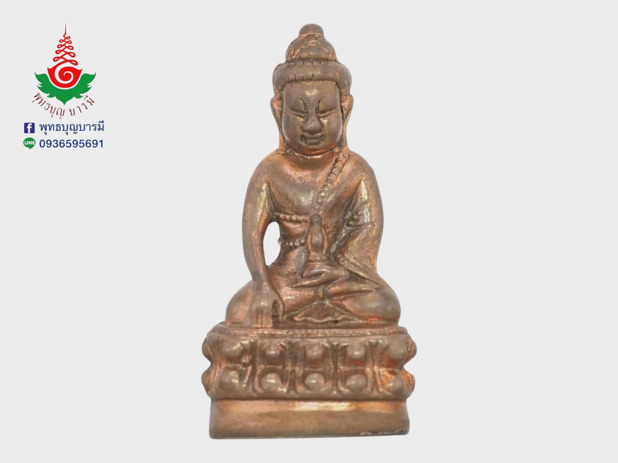 พระกริ่งสิงหบุราจารย์ หลวงพ่อจรัญ วัดอัมพวัน จ.สิงห์บุรี เนื้อนวโลหะ รุ่นเจริญพร ปี 2554