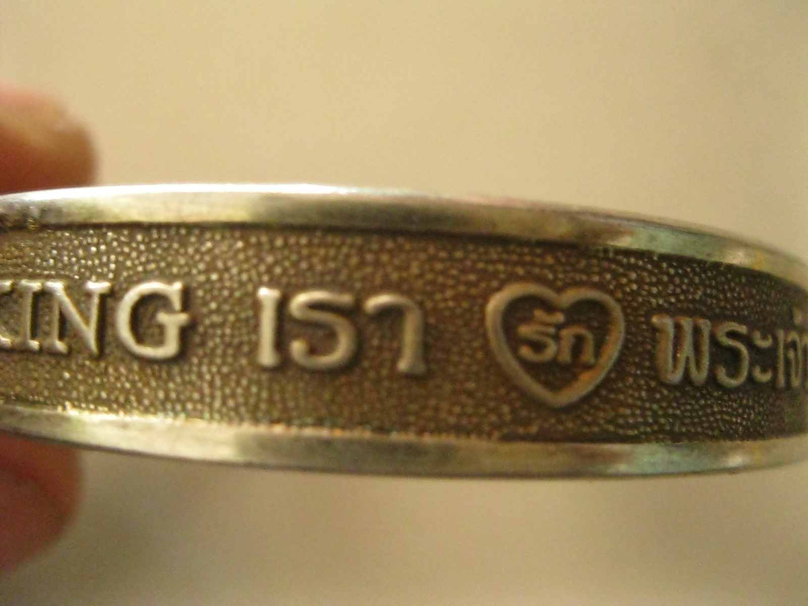 กำไล ฉลองสิริราช 60ปี (4422)