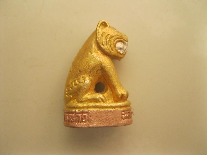 เสือหล่อ หลวงพ่อเจือ วัดกลางบางแก้ว (รหัส1908)