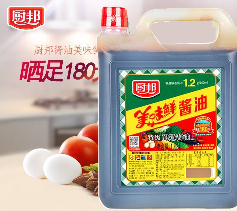 ซีอิ๊วจีน ซีอิ๊วขาว ซีอิ๊วคุณภาพดี ซอสถั่วเหลือง ซีอิ๊วฉูปัง ซอสฉูปัง ซีอิ๊วฉูปัง ซอสปรุงรส ซีอิ๊วเมืองจีน ซอสถั่วเหลืองเมืองจีน ซีอิ๊วขายดี ซีอิ๊วอร่อย 厨邦 180天