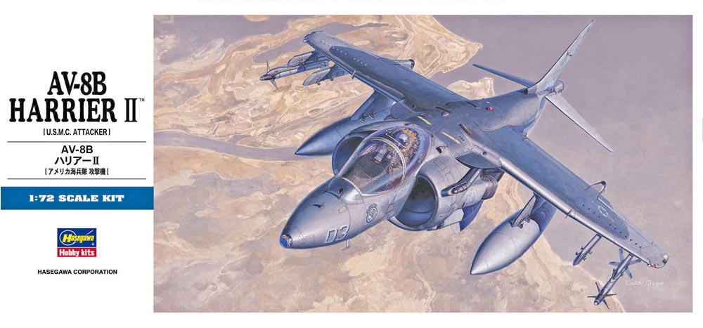 โมเดล AV-8B Plus Harrier II by Hasegawa (HA 00449) 1/72