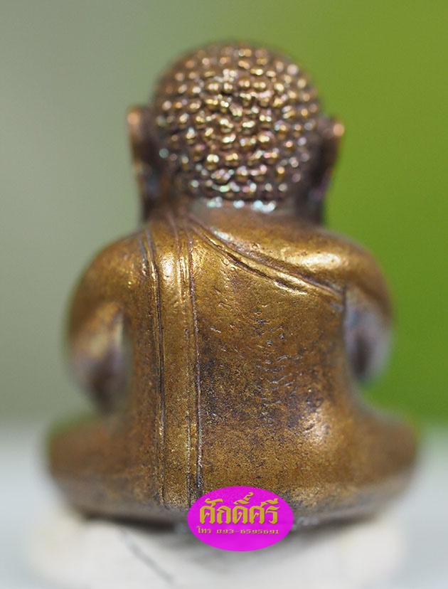 พระปิดตามหาลาภ เนื้อสำริด หลวงพ่อโปร่ง วัดถ้ำพรุตะเคียน จ.ชุมพร