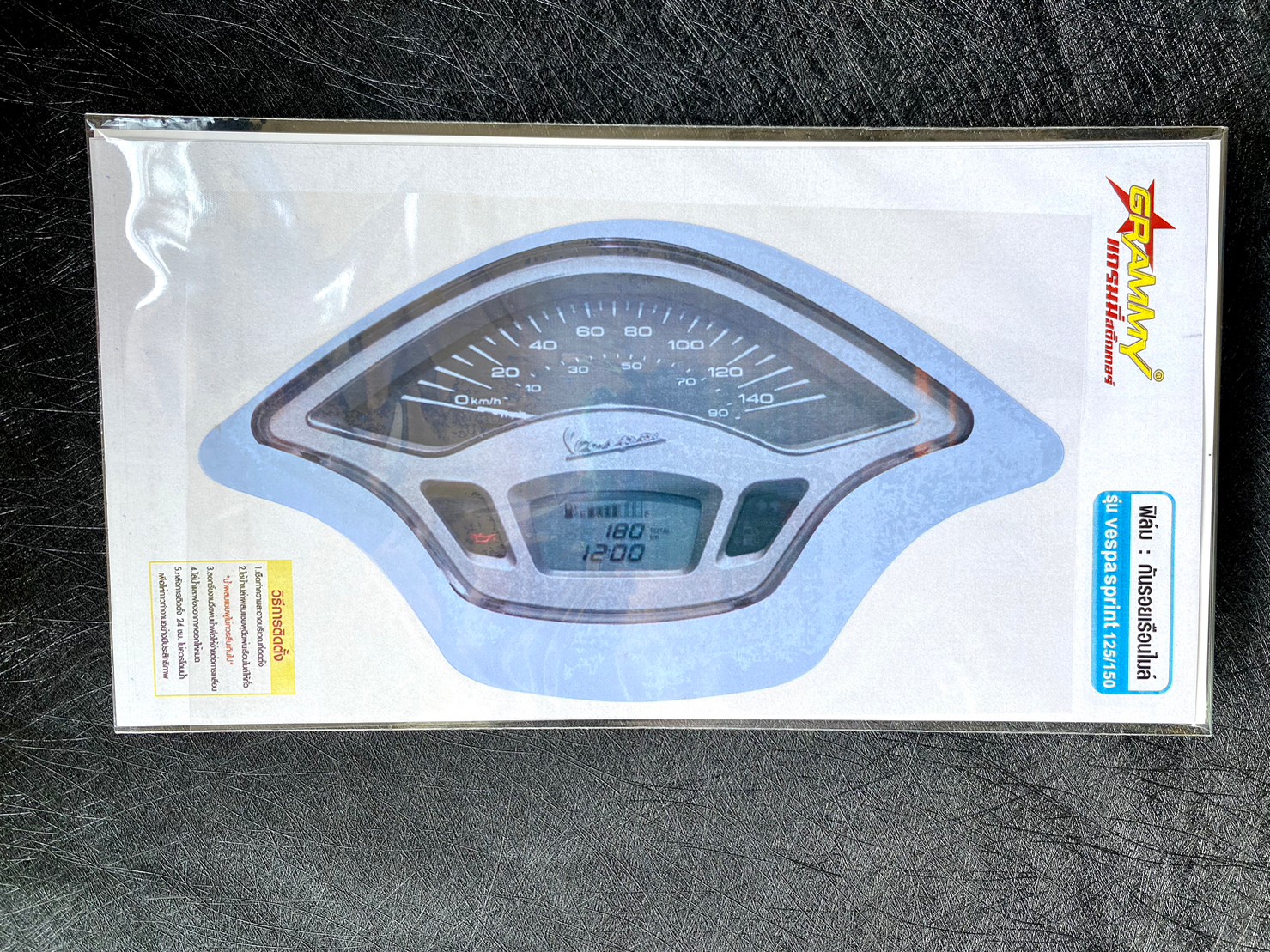 ลดแรง ทุกสี !! ฟิล์มกันรอยไมล์Vespa sprint125/150 ฟิมล์กันรอยเวสป้า กันความร้อน กันฝุ่น รอยขนแมวได้ดี ฟิมล์กันรอยVespa เวสป้า อะไหล่แต่ง