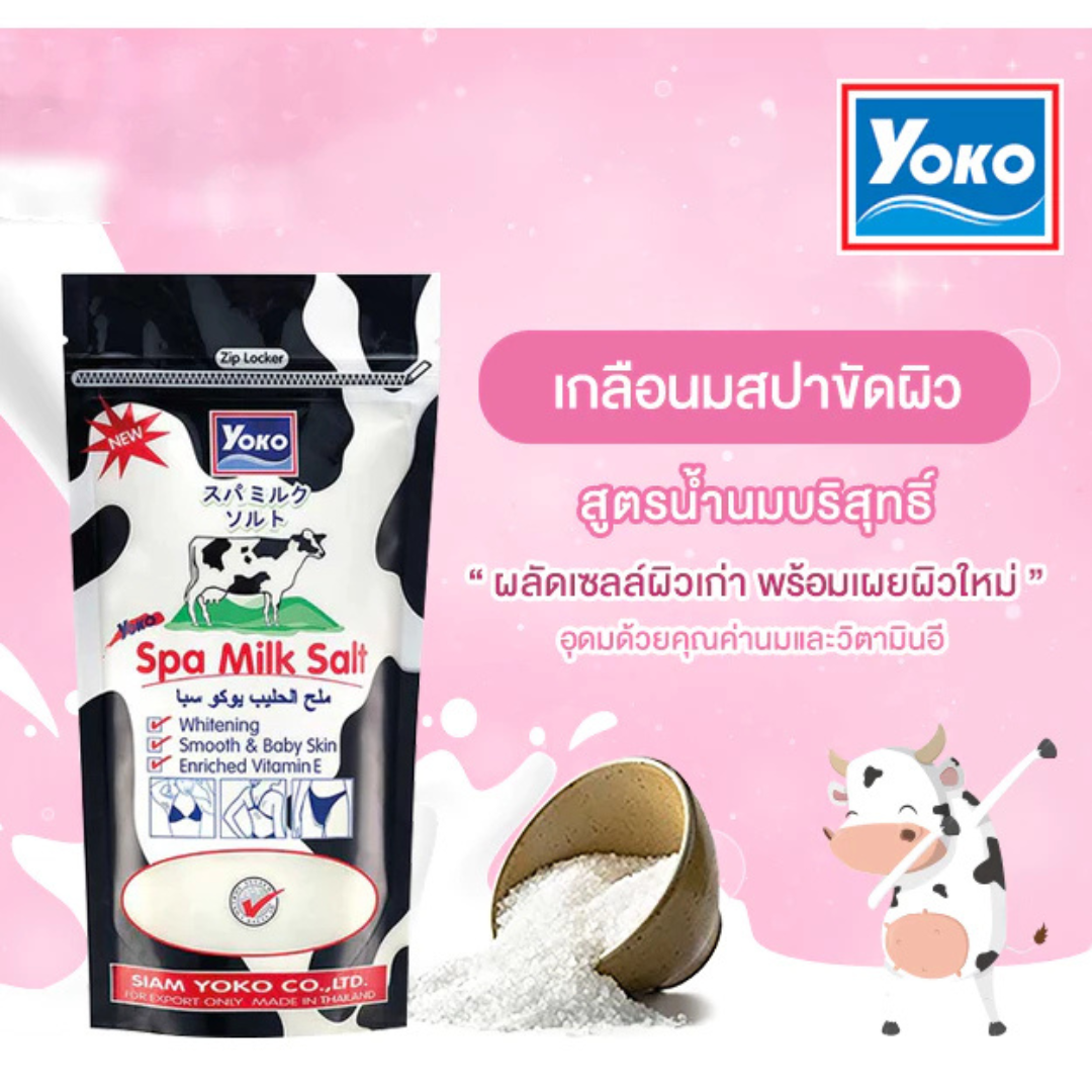 Yoko Salt Scrub 300 g.