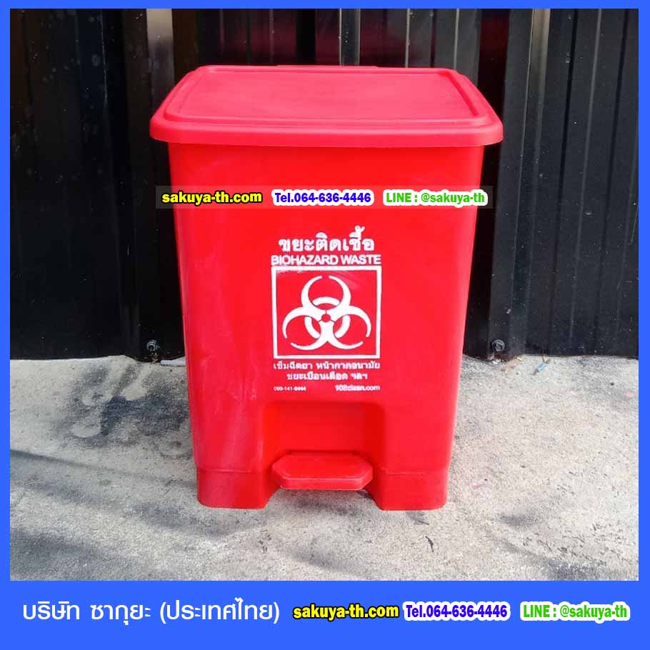 ถังขยะแยกประเภท เท้าเหยียบ ทรงเหลี่ยม 15 ลิตร