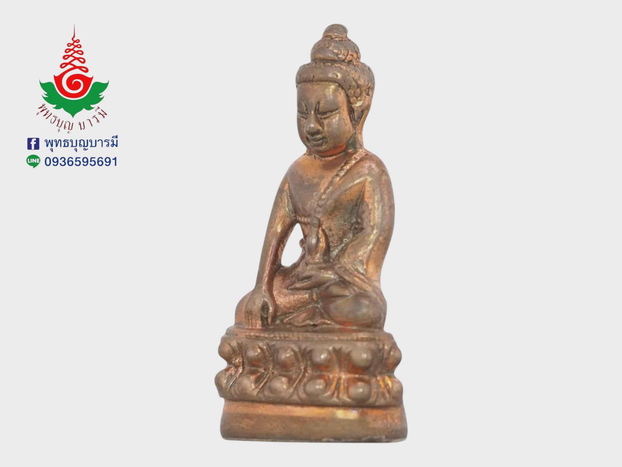 พระกริ่งสิงหบุราจารย์ หลวงพ่อจรัญ วัดอัมพวัน จ.สิงห์บุรี เนื้อนวโลหะ รุ่นเจริญพร ปี 2554