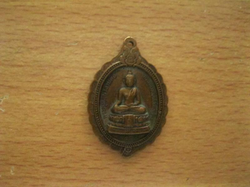 เหรียญครูบาบุญชุ่ม พระเชียงแสนสี่แผ่นดิน ปี2548 (รหัส056).