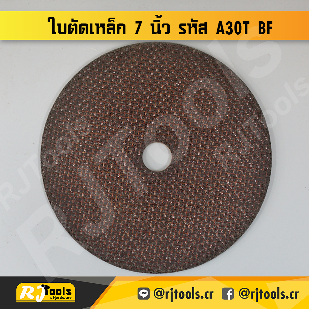 ใบตัดเหล็ก HITACHI ขนาด 7 นิ้ว รุ่น 702170 รหัส A30T BF (A30TBF) Type 41