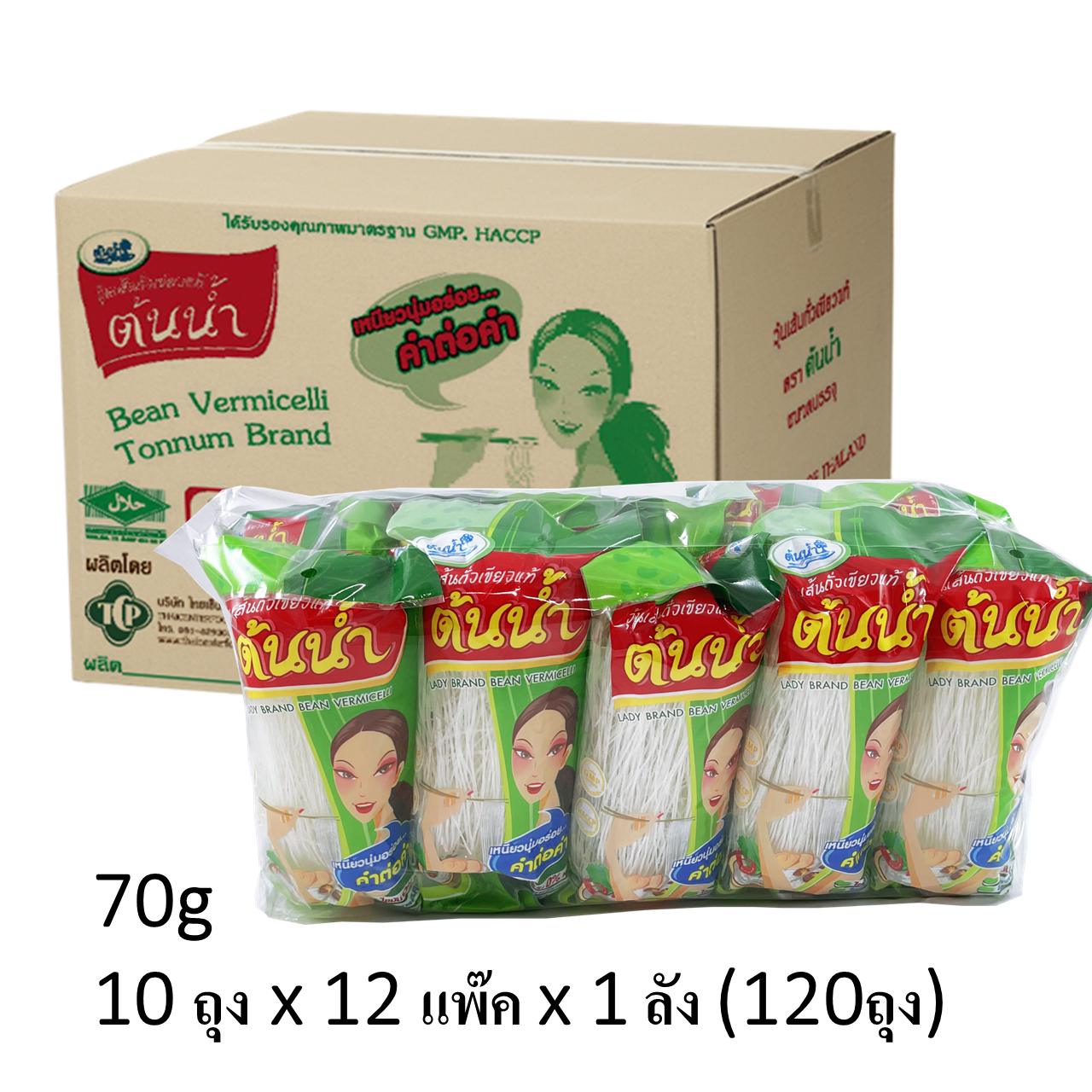วุ้นเส้นแห้งตราต้นน้ำ ขนาด 70g เกรด A แบบยกลัง 10 x 12 x 1 สำเนา