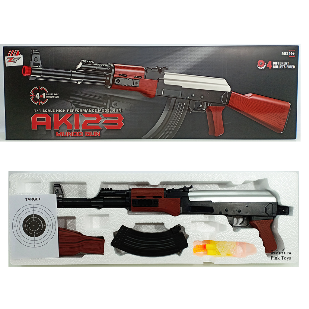 ปืนของเล่น ปืนอัดลม ทรงAK สีดำน้ำตาล ขนาดยาว 73cm