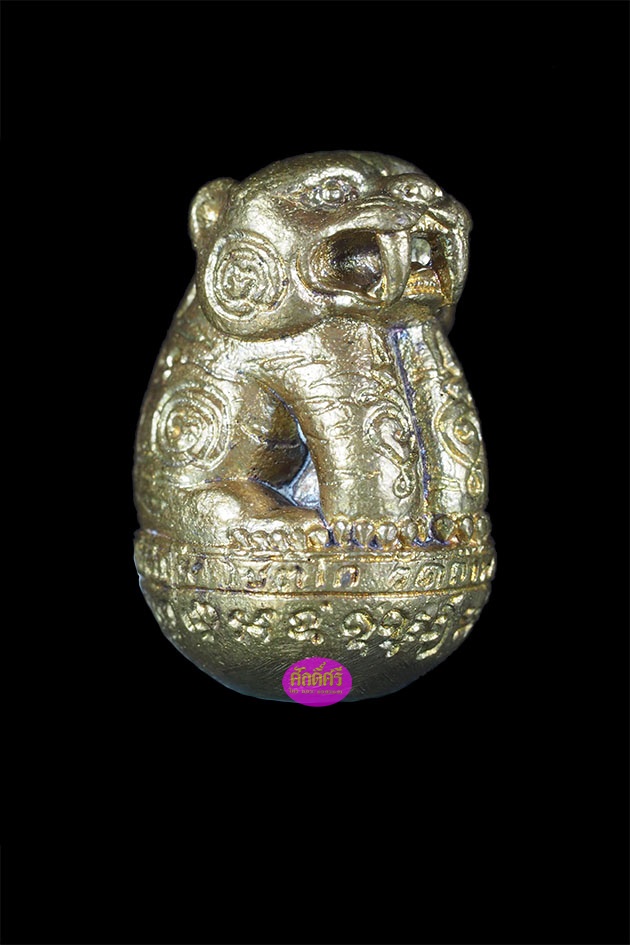 เสือมหาบารมี เนื้อนวโลหะ หลวงพ่อโปร่ง วัดถ้ำพรุตะเคียน จ.ชุมพร