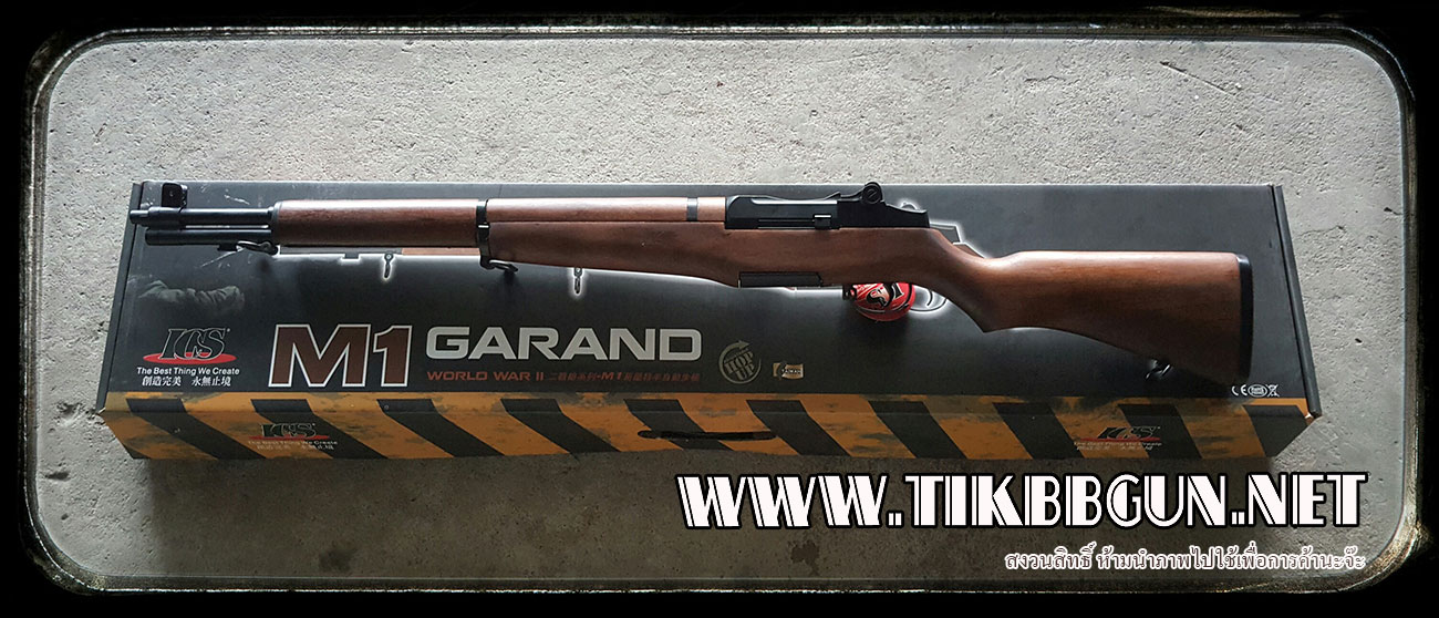 ปืนระบบไฟฟ้า M1 GARAND จาก ICS เหล็กจริง ไม้แท้