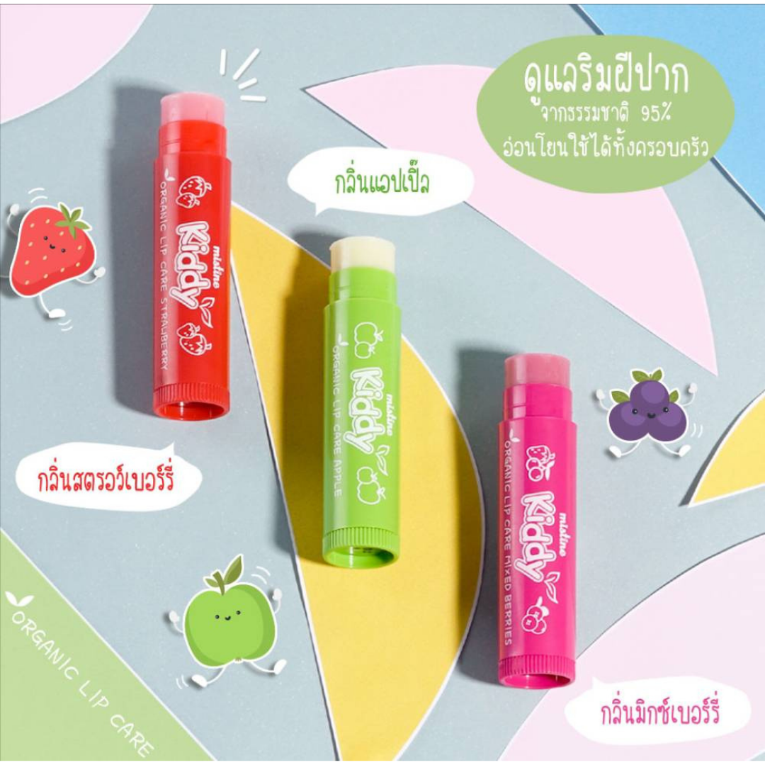 Mistine Kiddy Organic Lip Care
