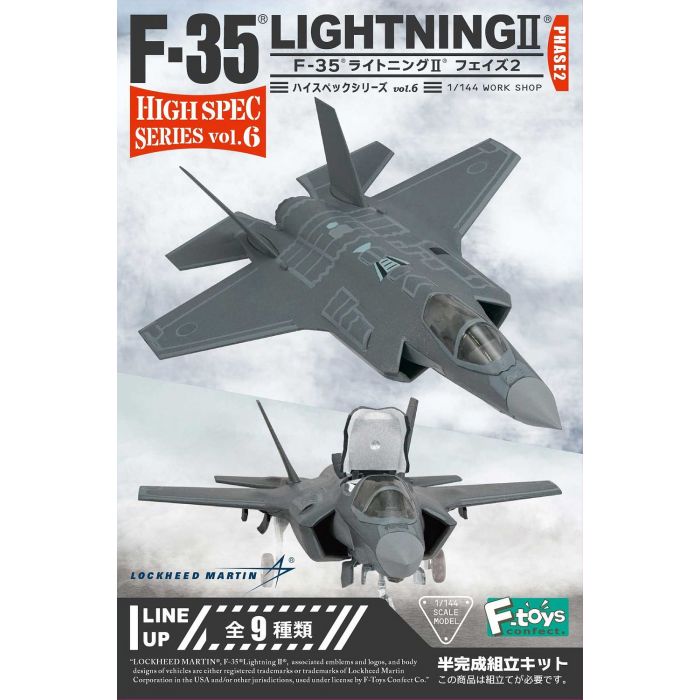 1/144 F-35 LIGHTNING II PHASE 2: 1BOX (10PCS) สินค้าขายยกกล่อง
